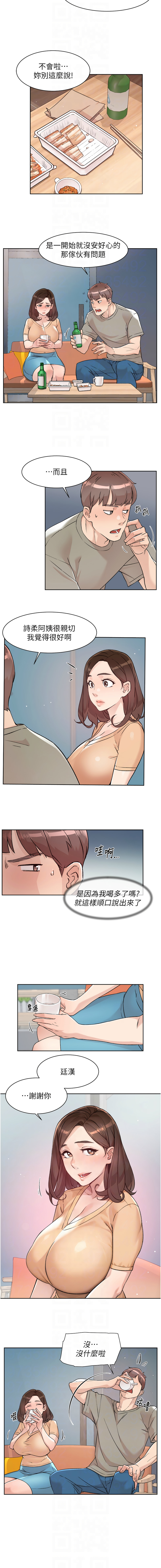 [刑作家 & 橘皮] 深层洁净达人 | 深層潔淨達人 1-77 [Chinese] [Ongoing] - Page 38