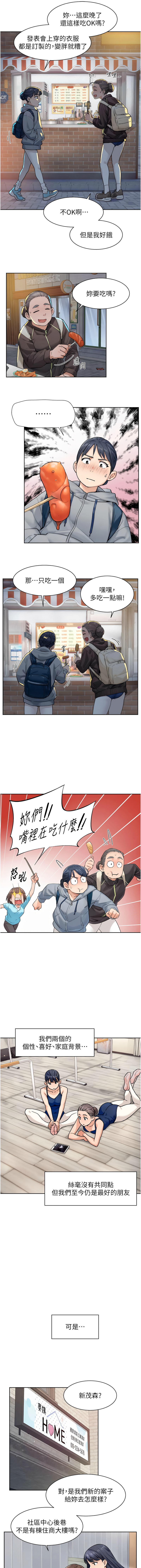 [刑作家 & 橘皮] 深层洁净达人 | 深層潔淨達人 1-77 [Chinese] [Ongoing] - Page 125