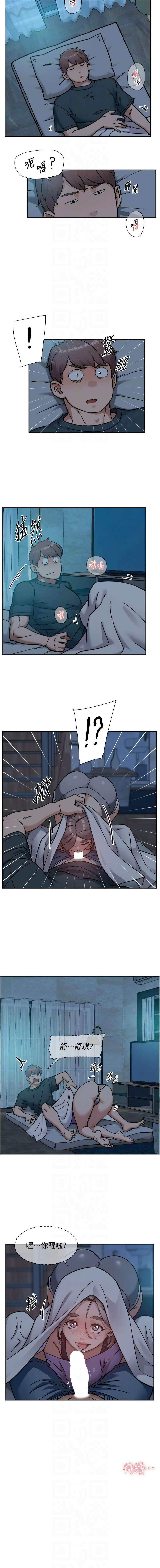 [刑作家 & 橘皮] 深层洁净达人 | 深層潔淨達人 1-77 [Chinese] [Ongoing] - Page 524