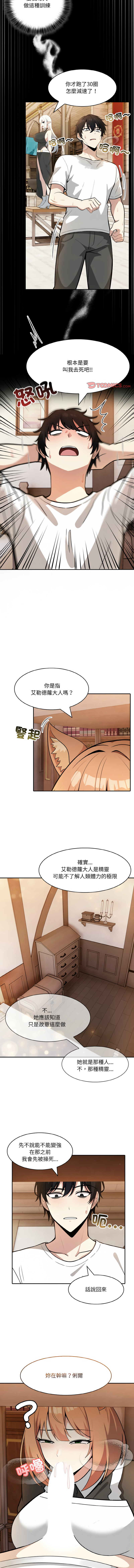 [Imsooa & Team HarusalE] 异世界骑士团长 | 異世界騎士團長 1-84 [Chinese] [Ongoing] - Page 168