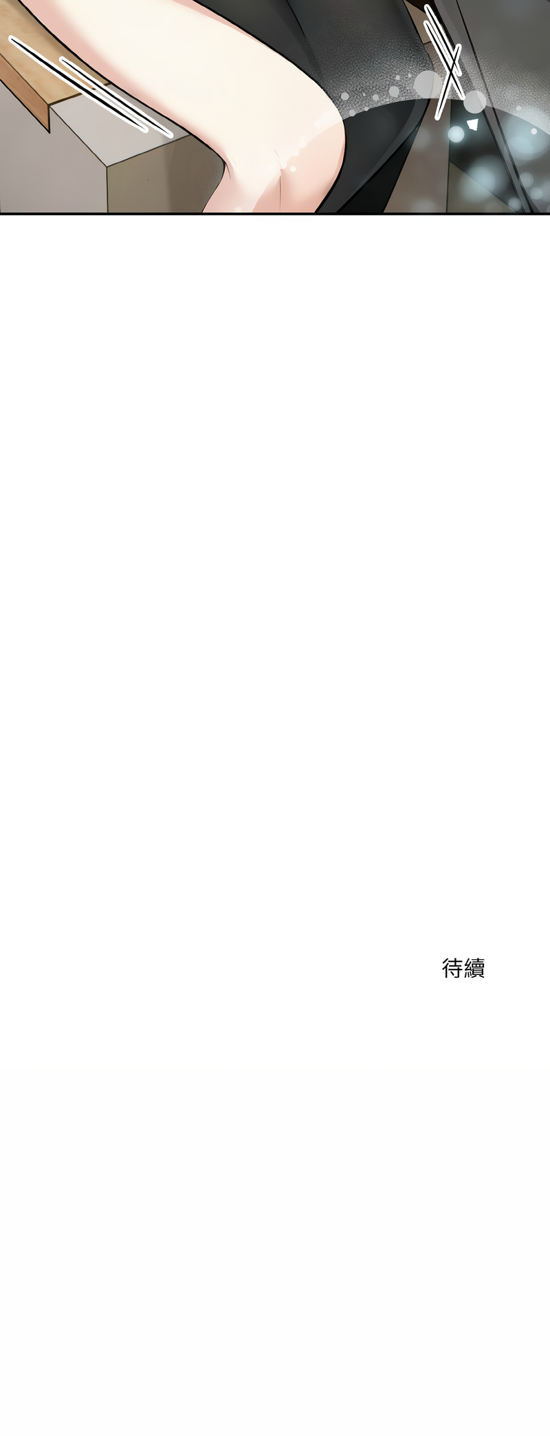 [Imsooa & Team HarusalE] 异世界骑士团长 | 異世界騎士團長 1-84 [Chinese] [Ongoing] - Page 189