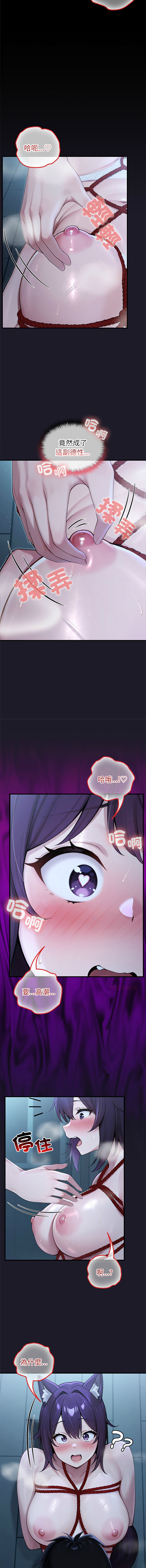 [Imsooa & Team HarusalE] 异世界骑士团长 | 異世界騎士團長 1-84 [Chinese] [Ongoing] - Page 972