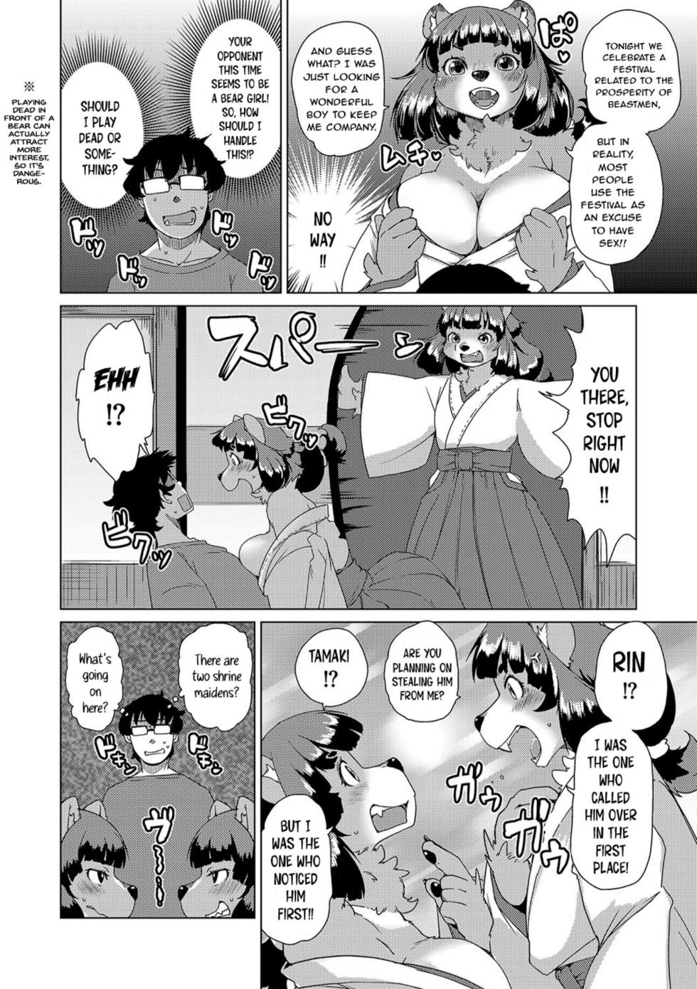 [Setouchi Kurage] Juujin Apart Tokoharusou e Youkoso! | Welcome to the Tokoharu Beastfolk Apartment! (Ch. 7) [English] [Decensored] [Horny-_-TnT] - Page 10