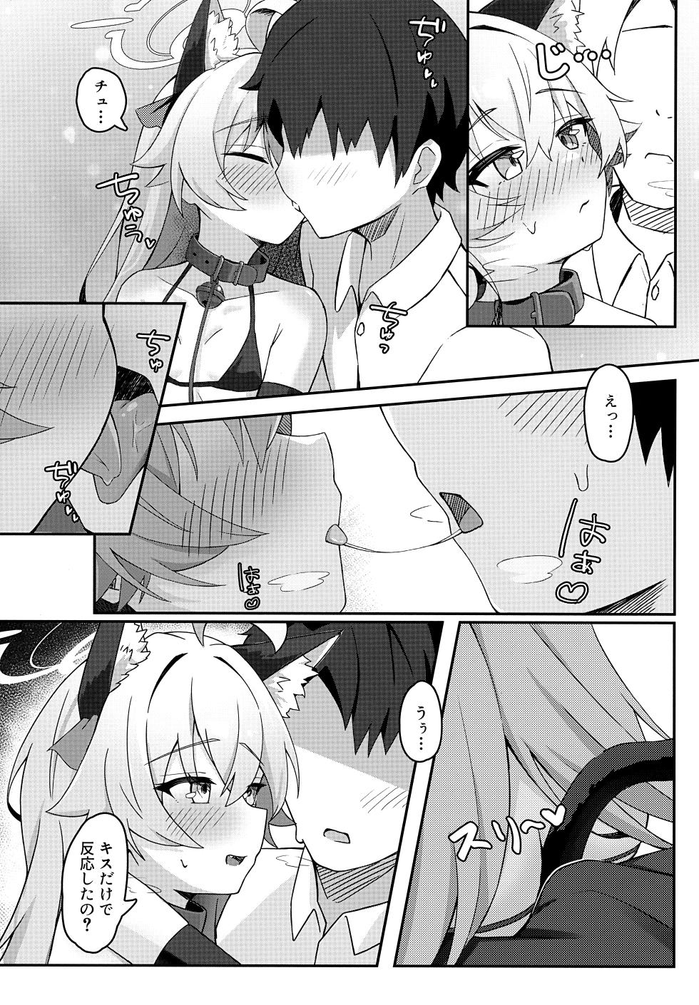 (C107) [Kuroliu] Hoshino wa Neko ni Naru - hoshino has become a cat!? (Blue Archive) - Page 10