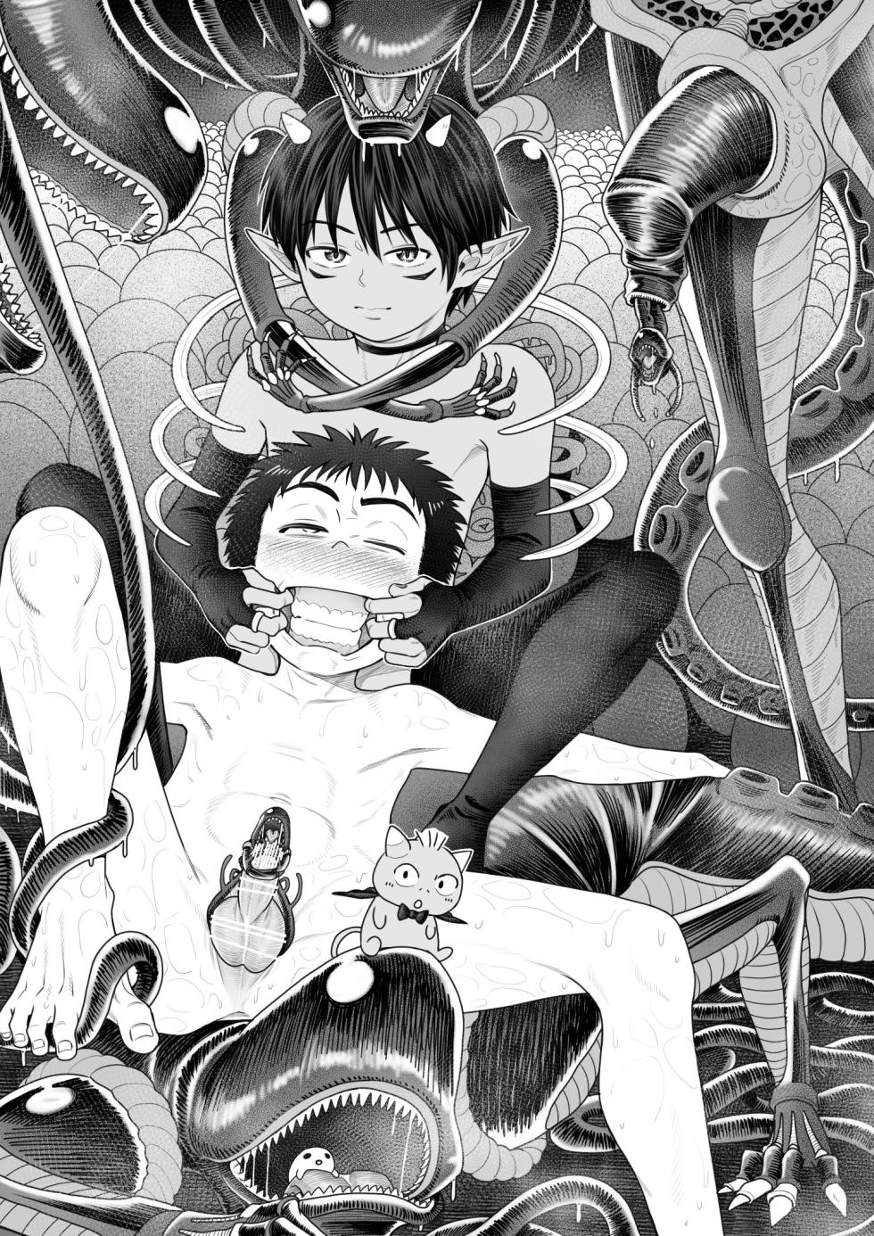 [Undergroundou (Stranger)] Devil Skin Bitch! -活受罪淫魔少年的榨精計劃- [Digital] [Chinese] - Page 34