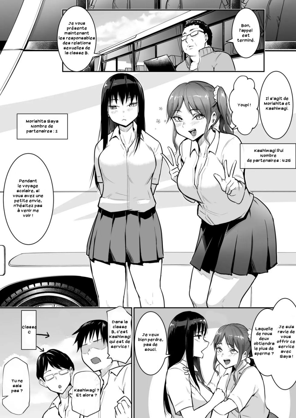 [Hanamori Banbi (Babi)] Shuugakuryokou de etchi touban ni Sarechatte [French] [Decensored] [Zer0] - Page 14