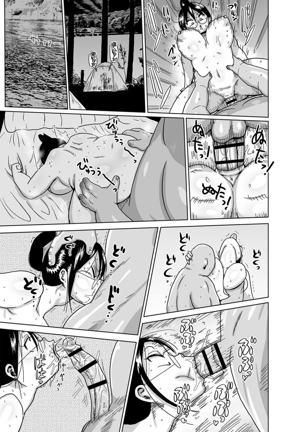 [Kiliu] Komochi Tsuma no Arai-san | 带娃人妻新井小姐 [ai翻译] - Page 26