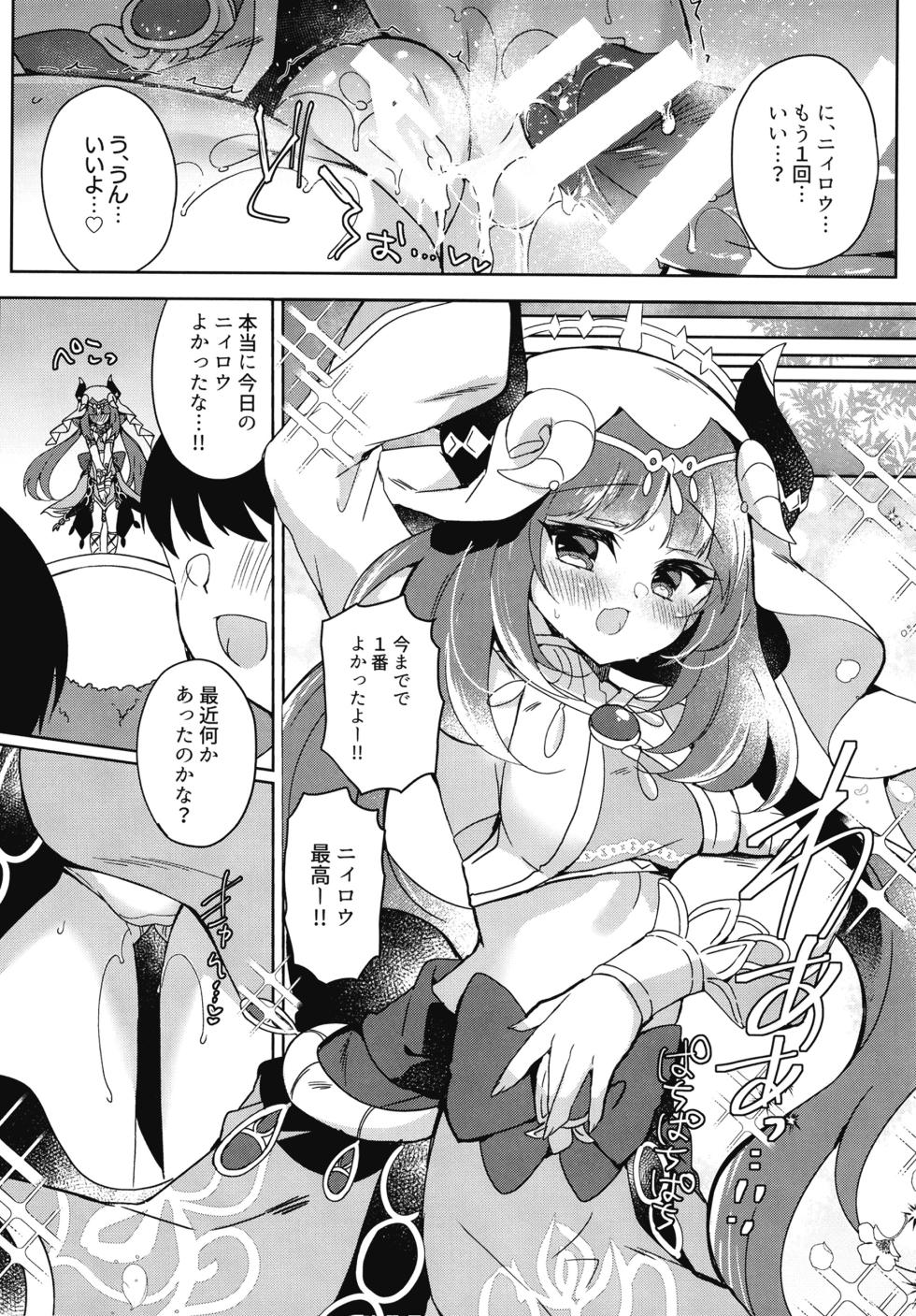 [Lonely Church (Suzunone Rena)] Nilou wa Kotowarenai (Genshin Impact) [Digital] - Page 24