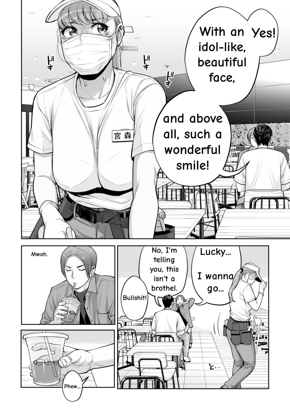[HGT Labo (Tsusauto)] Jichikai no Hitozuma wa Totemo Ecchi Deshita. 4 Natsu matsuri moto jikkou iin Miyamori Chizuru-hen [English] - Page 23