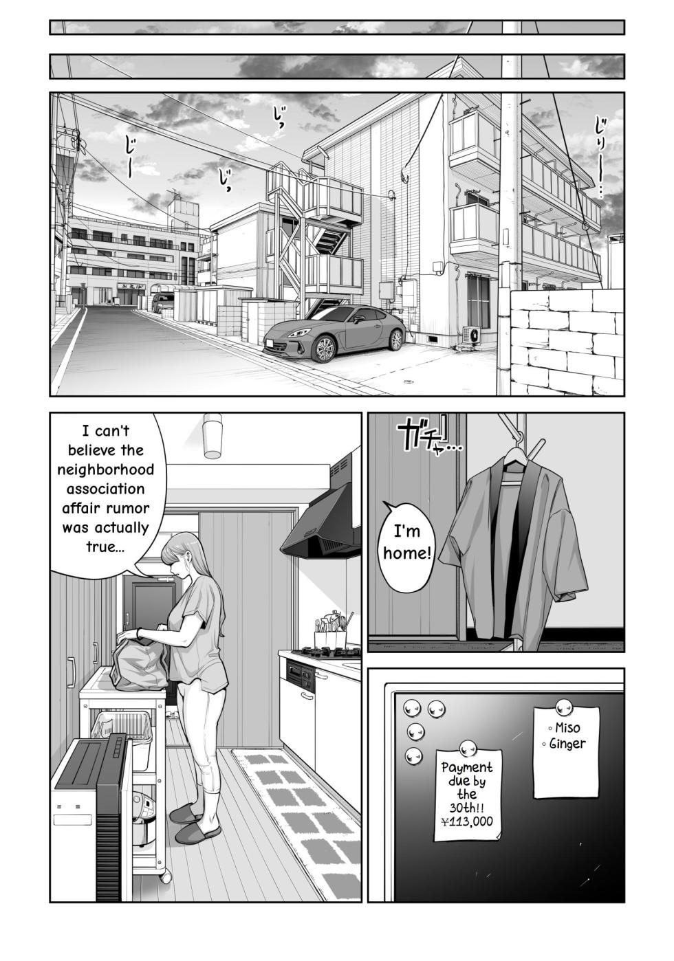[HGT Labo (Tsusauto)] Jichikai no Hitozuma wa Totemo Ecchi Deshita. 4 Natsu matsuri moto jikkou iin Miyamori Chizuru-hen [English] - Page 26