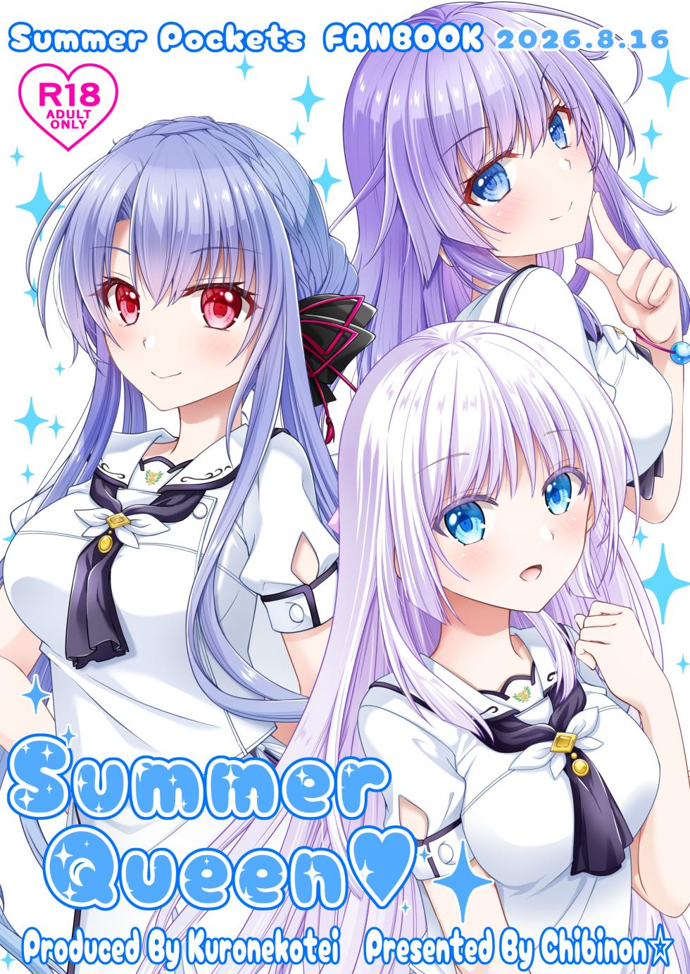 (C108) [Kuronekotei (Chibinon☆)] Summer Queen (Summer Pockets) [Chinese] [Digital] - Page 28