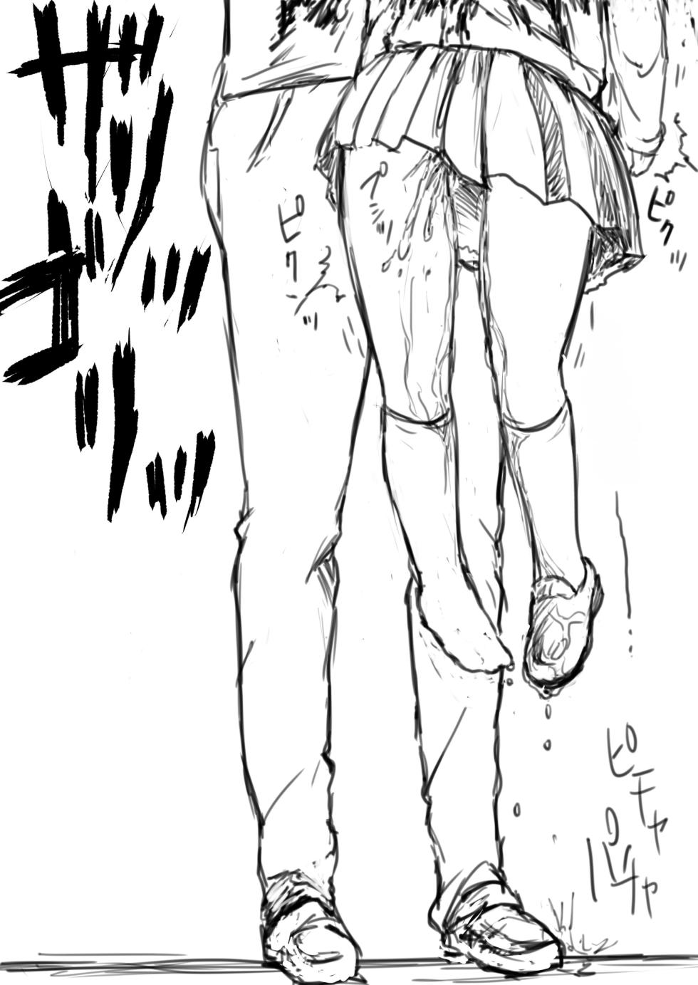 [LB] JS Kubikiri Shikan 丨 JS 斩首死奸 [Chinese] [ai翻译 ai修复 ai嵌字] - Page 8