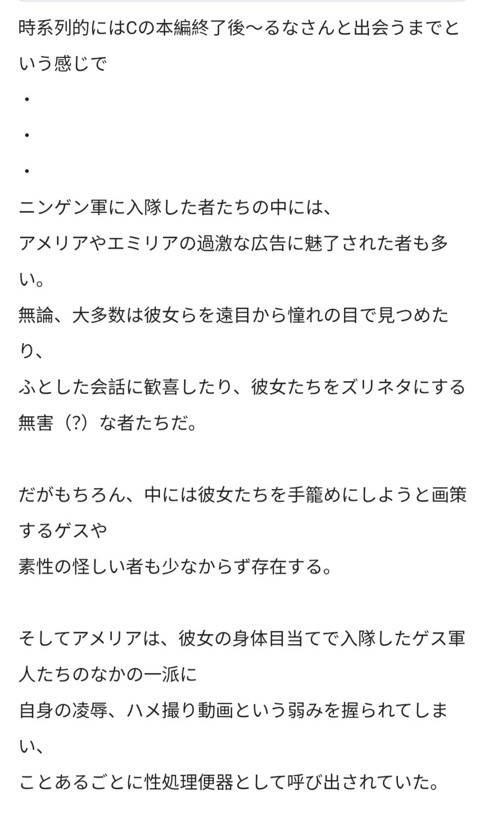 【FULL】ゲス軍人たちにトイレでエチエチなことされちゃうアメリアさん（全10枚） - Page 12