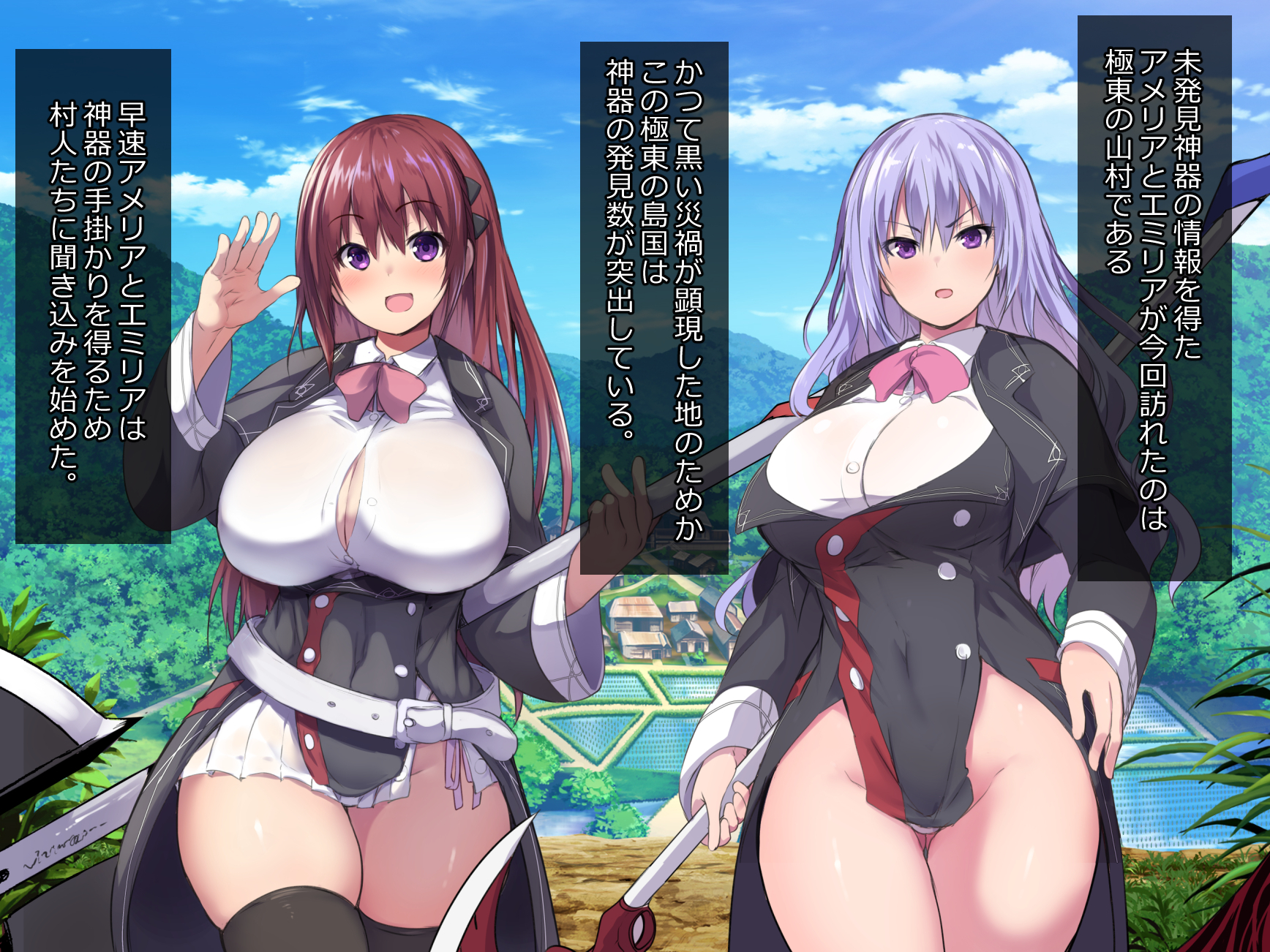 [maskedy] 【セリフ付き】エッッ…な巫女服でショクガミ様にエチエチなことをされちゃうアメリア＆エミリアセット（全69枚） - Page 4