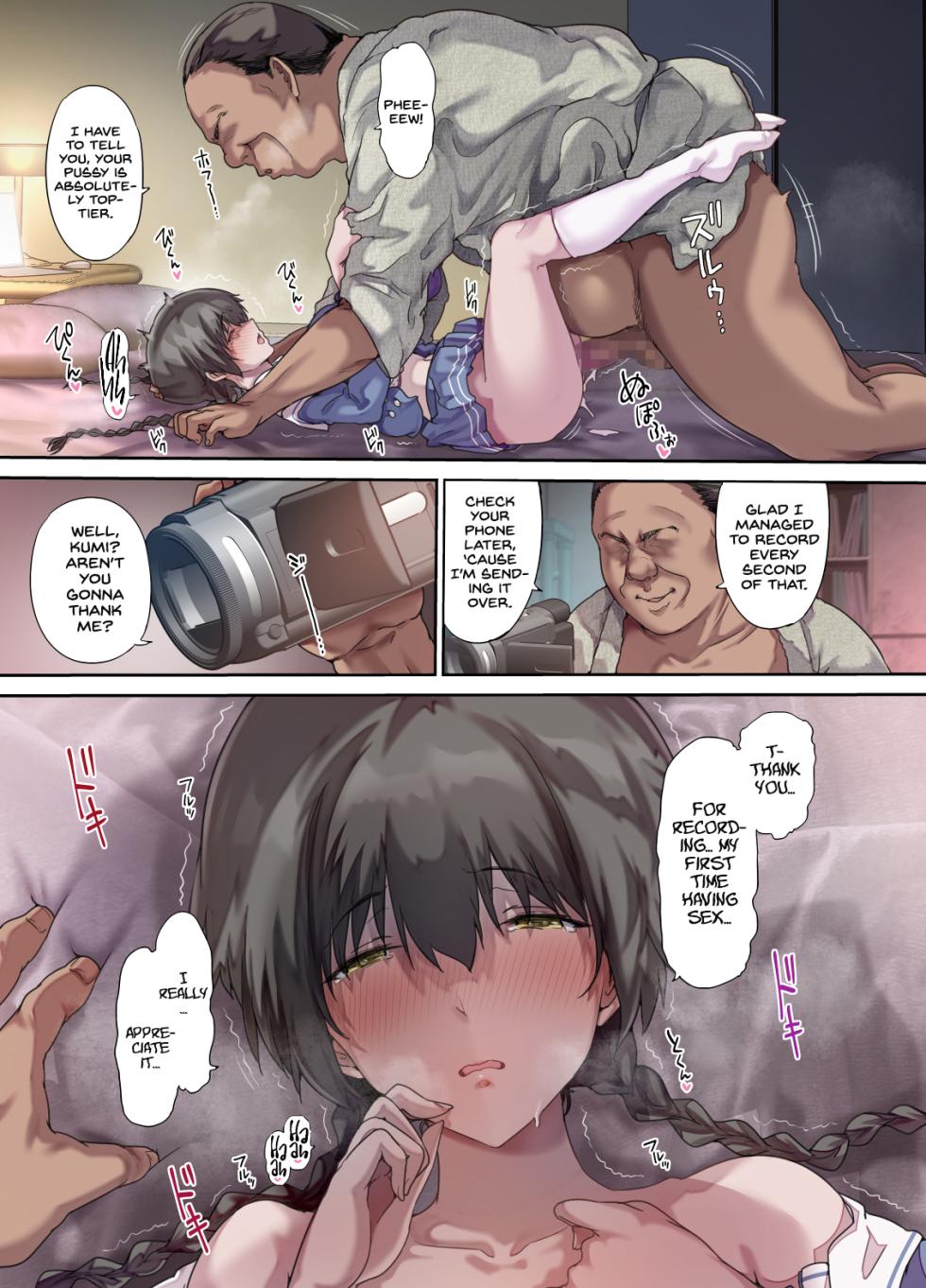 [Kisei Toukyoku (Richard Bahman)] Papa no Shinshitsu wa Musume Tomodachi no Tamariba 2 -Atarashii Tomodachi Hen- [English] [Project Valvrein] - Page 34