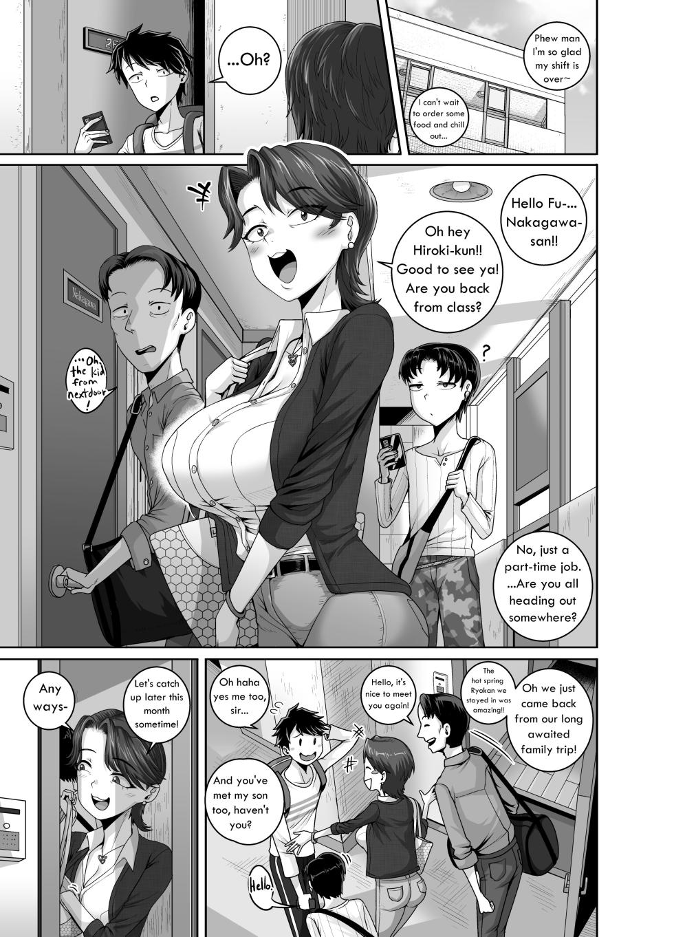 [Juna Juna Juice] Seduction from Nextdoor 2 [English] - Page 1
