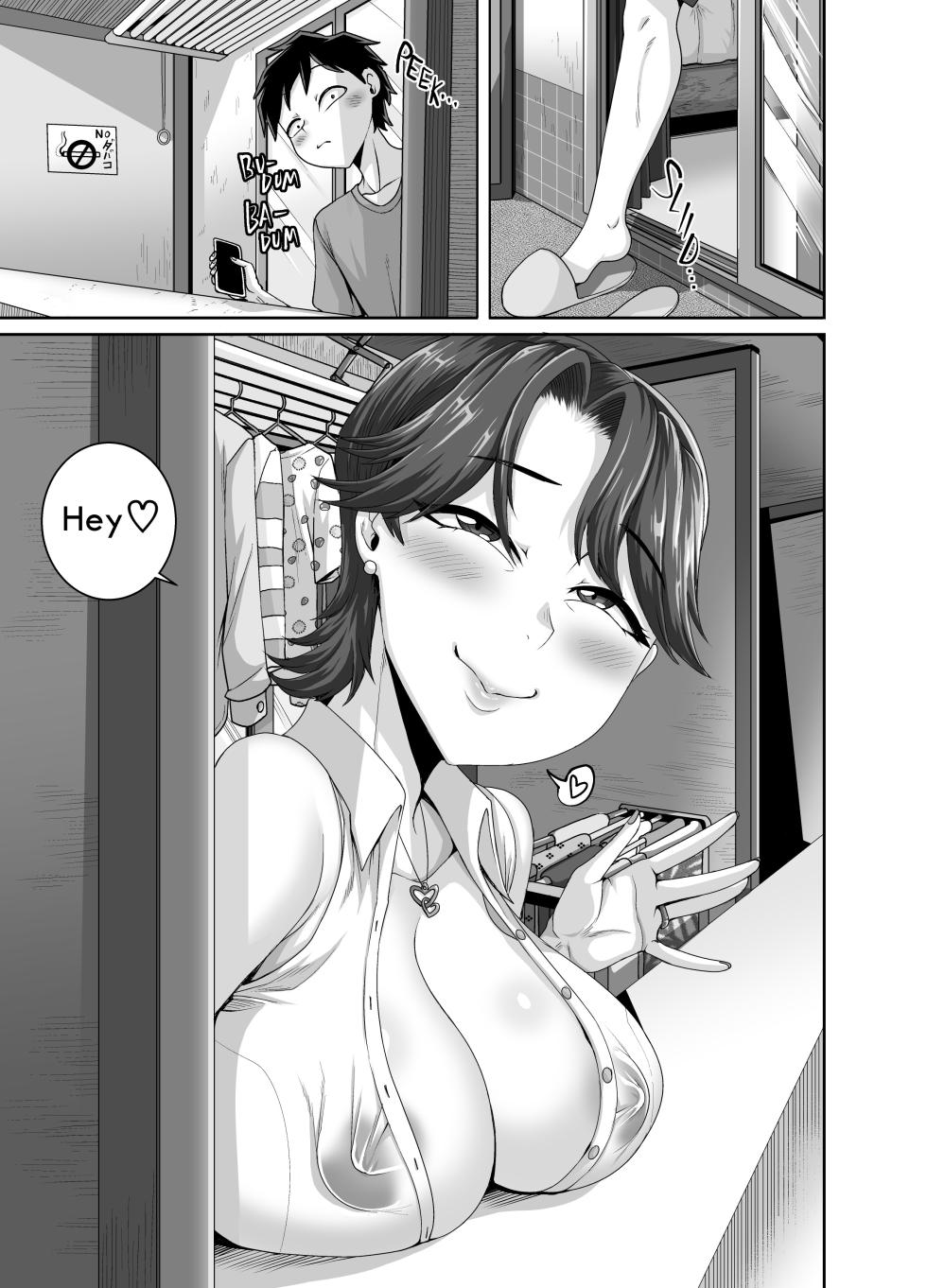 [Juna Juna Juice] Seduction from Nextdoor 2 [English] - Page 3