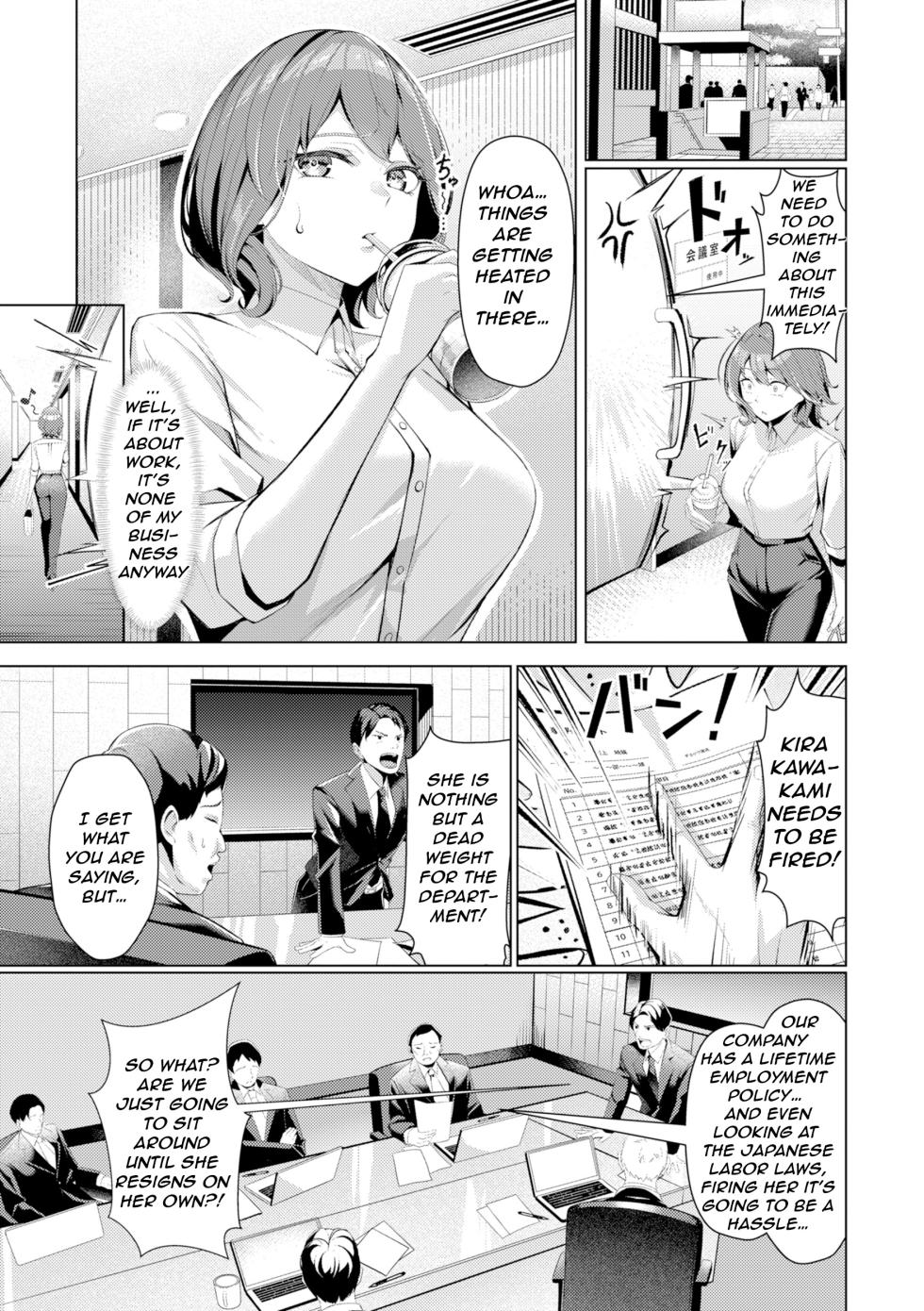 [Yoshimoto] Pussy Lady, Ms. Kawakami - Page 7