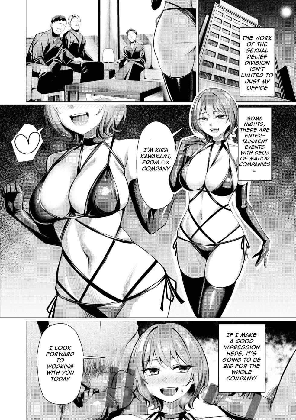 [Yoshimoto] Pussy Lady, Ms. Kawakami - Page 36