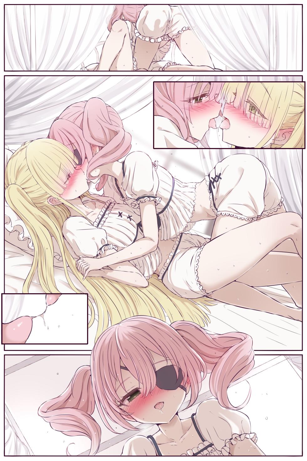 [5⁹5⁹] Annette & Erna (Spy Classroom) - Page 1