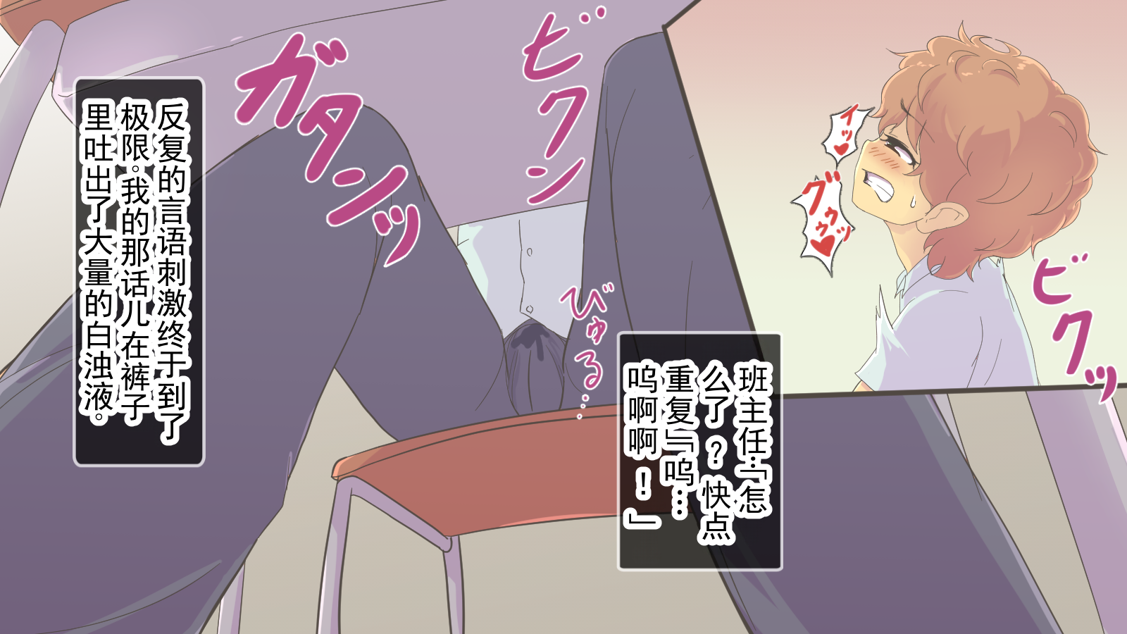 [Doku Alice] Bokukko Saimin ♂ 丨 伪娘催眠♂ [Chinese] [ai翻译 ai修复 ai嵌字] - Page 39