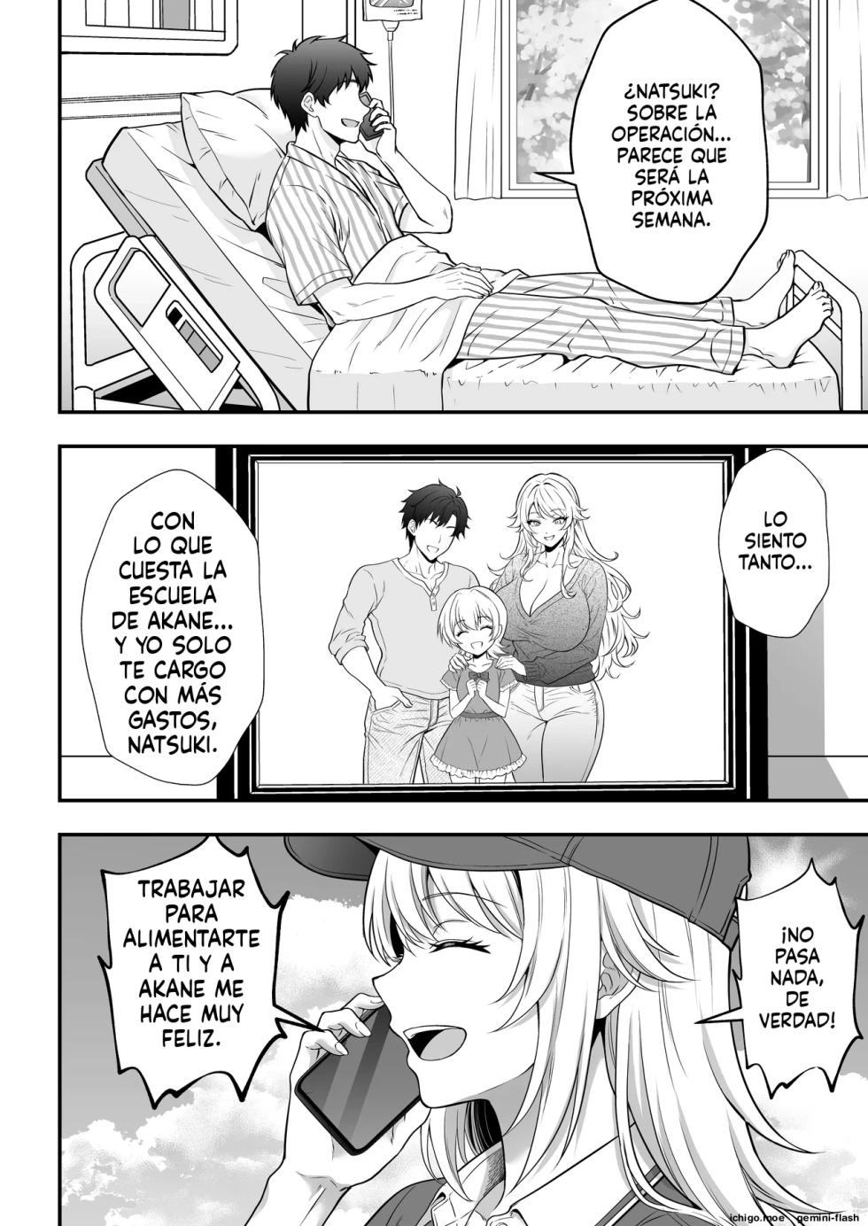 Hino Natsuki (39) Ero Gaki no Dorei Onaho ni Sareta Ikkagetsukan no Choukyou Kiroku - Page 9