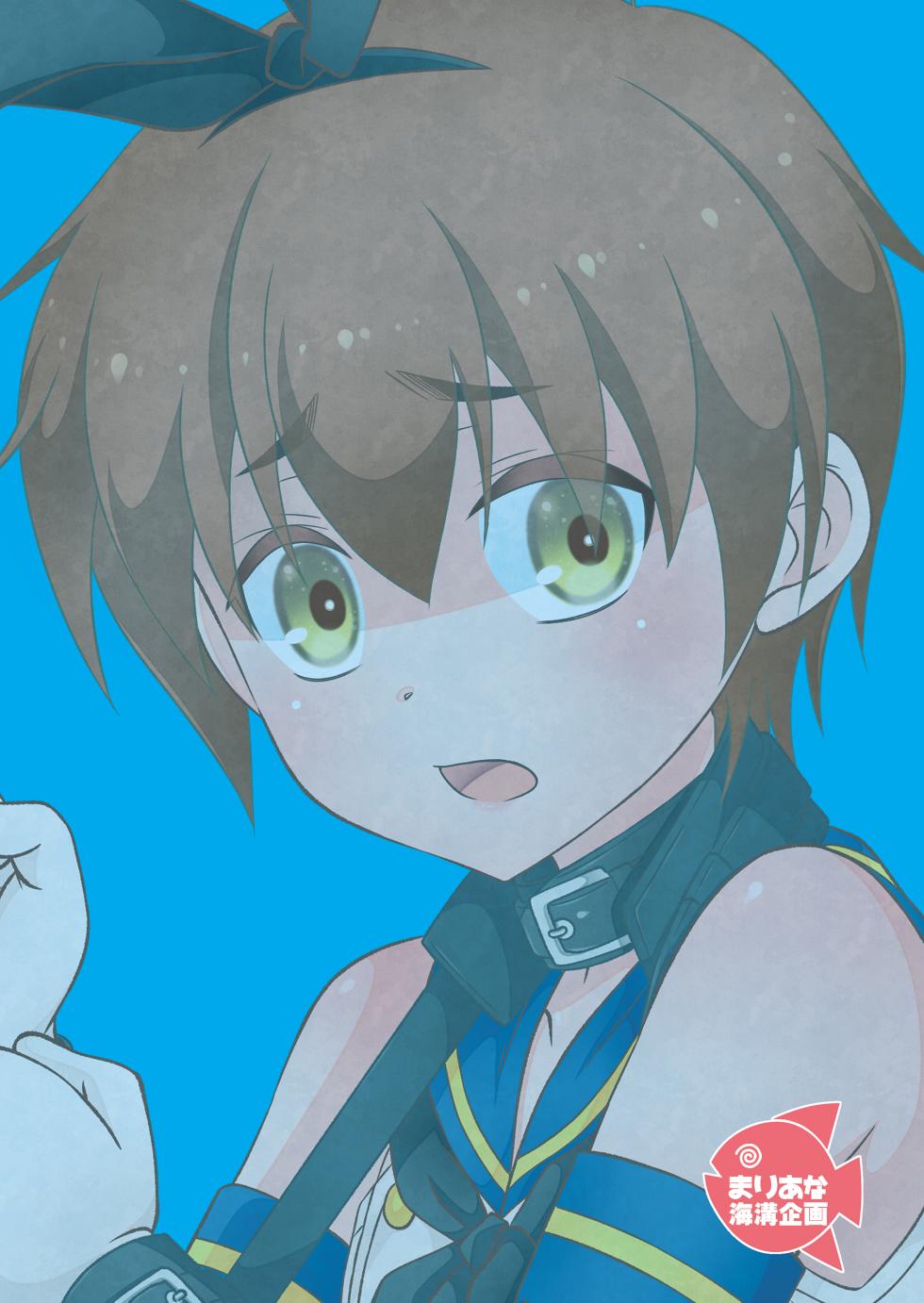 [まりあな海溝企画 (みかみ北都)] 浮気(未遂)がバレて、ふたなり妹にお仕置きされた島風くん - Page 24