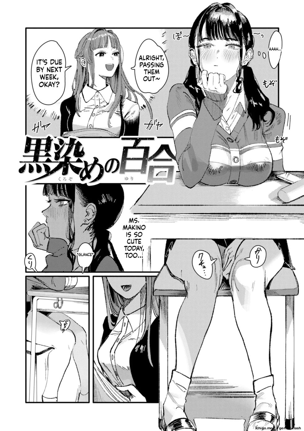 [Kerenme] Poison Assort [Digital] - Page 31