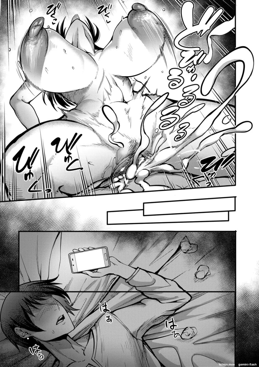 [Remu] Houkago Bakunyuu Sex-bu [English] [Digital] - Page 38