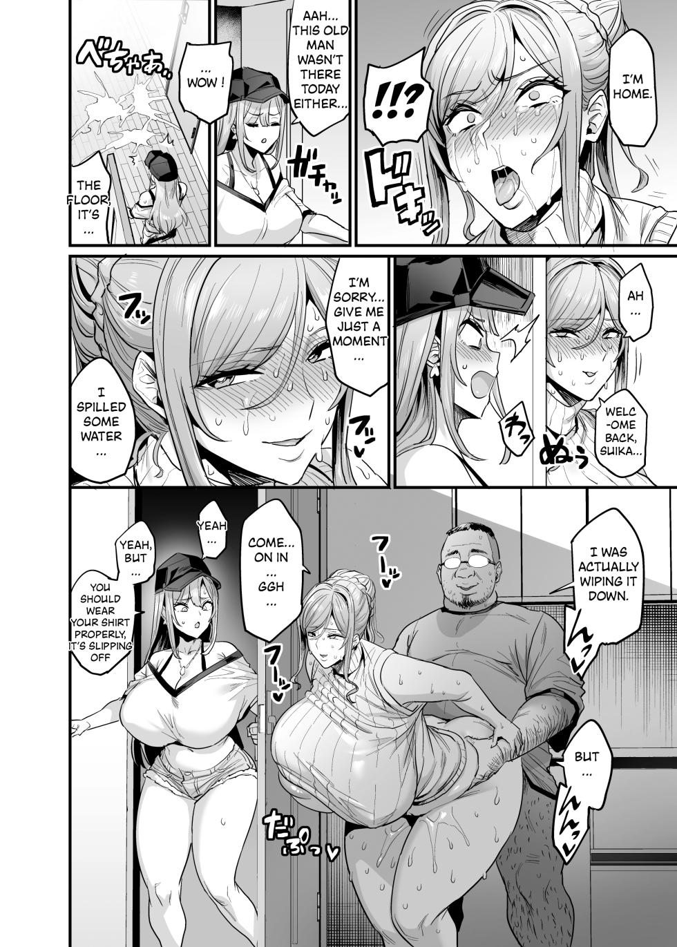 [OVing (Obui)] Paihame Kazoku #3 Hoshi no Mawari + Paihame Kazoku #3.5 Hoshi no Michibiki | Titfuck Family [English] [Digital] - Page 20