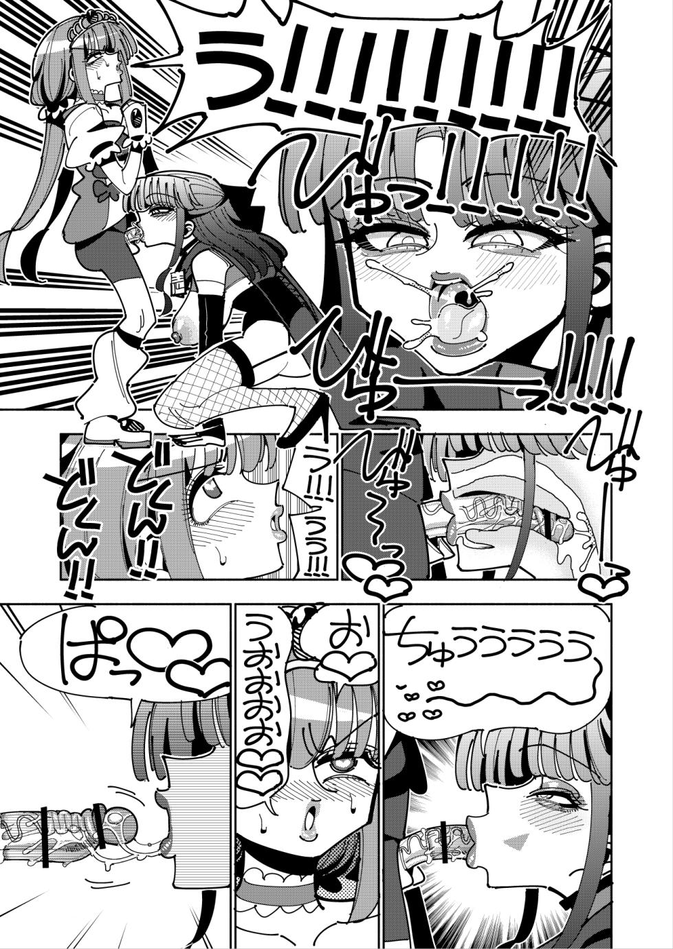 [7 Colored LED (Nekonso)] Futanari Mahou Shoujo VS Aku no Onna Kanbu no Yuuwaku [Digital] - Page 36