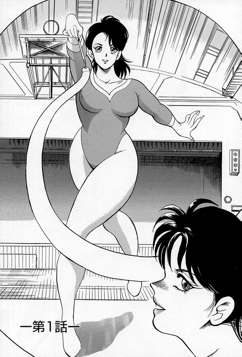 [Minor Boy] Leotard Requiem [Chinese] - Page 15