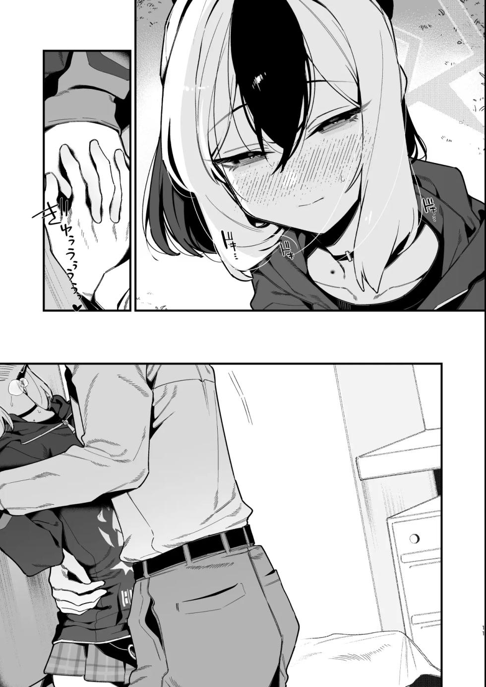 [Hokoriya-san (Okurahokori)] Sensei no Onaho de, Ii yo (Blue Archive) [Korean] [Digital] - Page 12