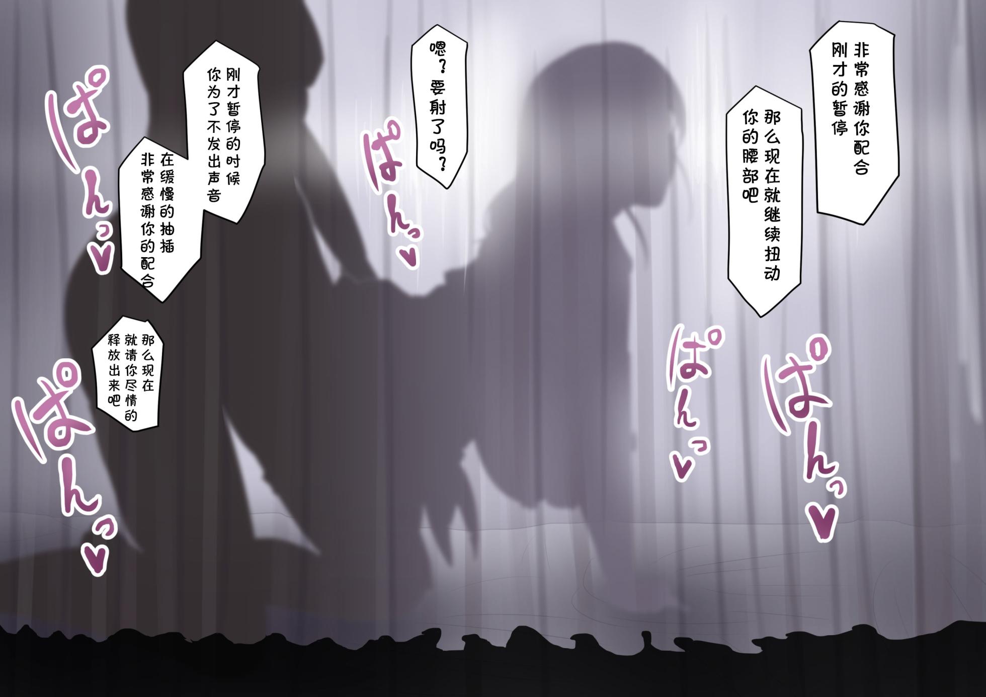 [富井ロバ] 保健室の榊原先生 合集 (cqxl自己汉化)（Chinese） - Page 17