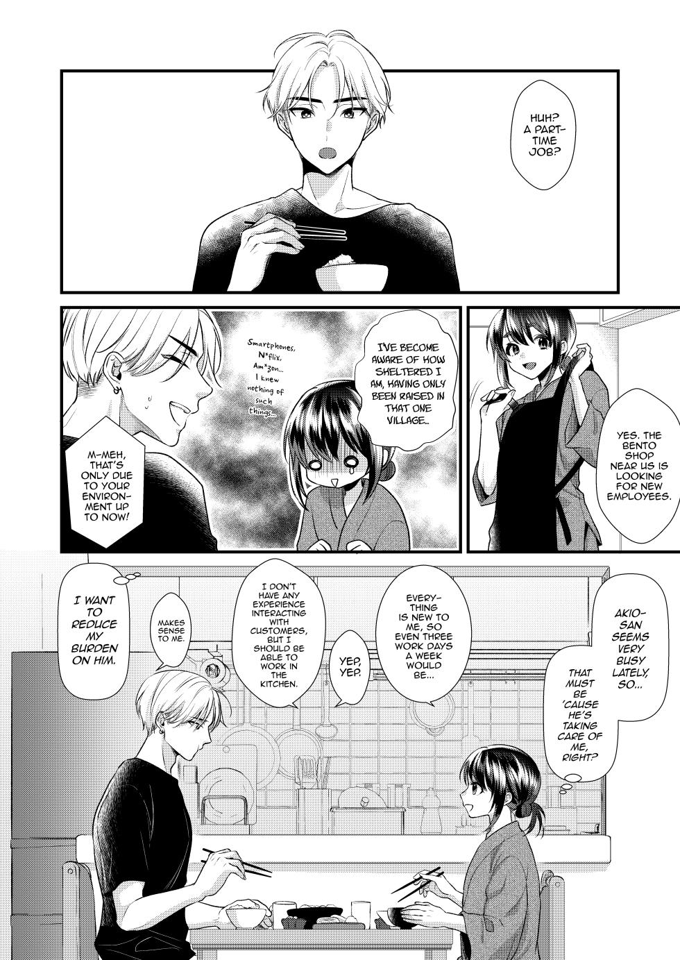 [Locus (Kisaki Noah)] Miko-kun no Hatsukoi [English] [mysterymeat3] [Digital] - Page 13