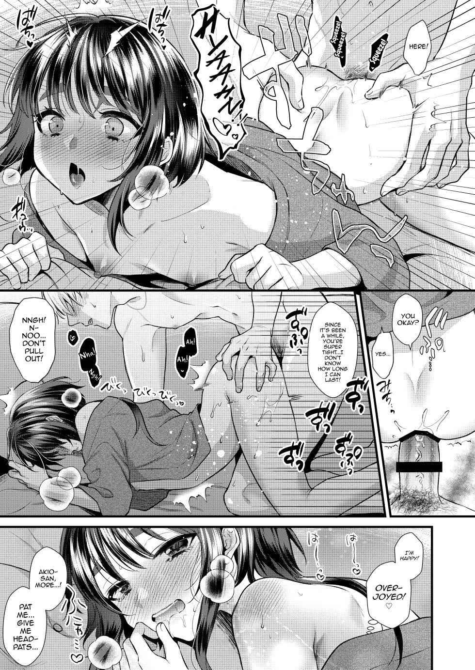 [Locus (Kisaki Noah)] Miko-kun no Hatsukoi [English] [mysterymeat3] [Digital] - Page 20