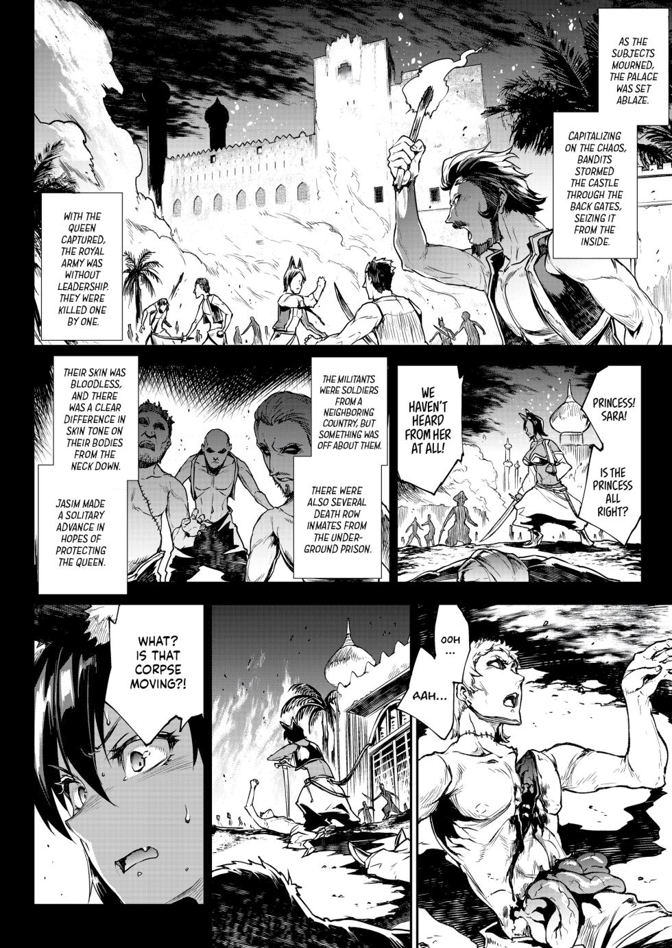 [Erect Sawaru] Jasim: Futanari Sword Dancer Anthology [English] [J18] [Uncensored] - Page 5