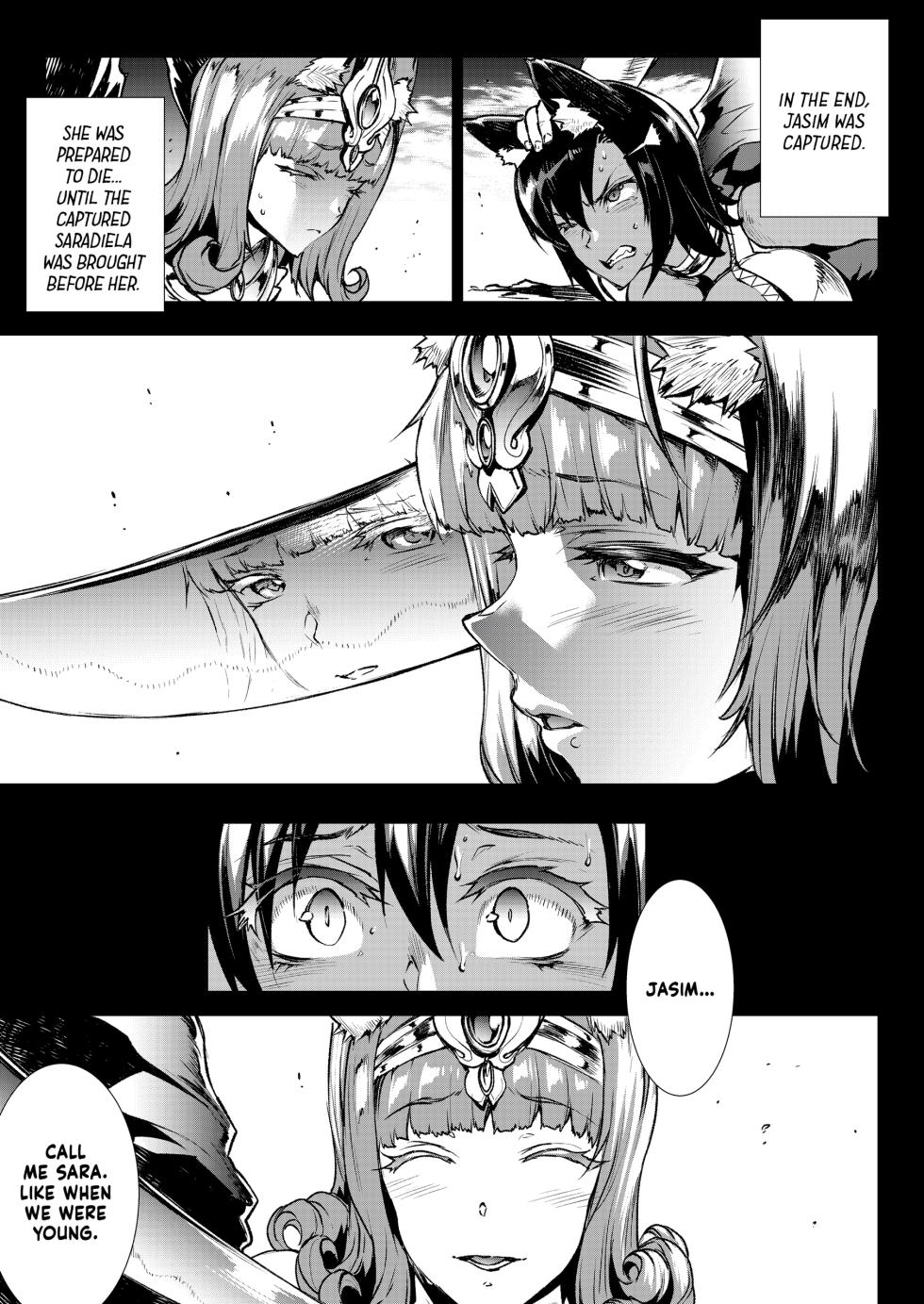 [Erect Sawaru] Jasim: Futanari Sword Dancer Anthology [English] [J18] [Uncensored] - Page 6