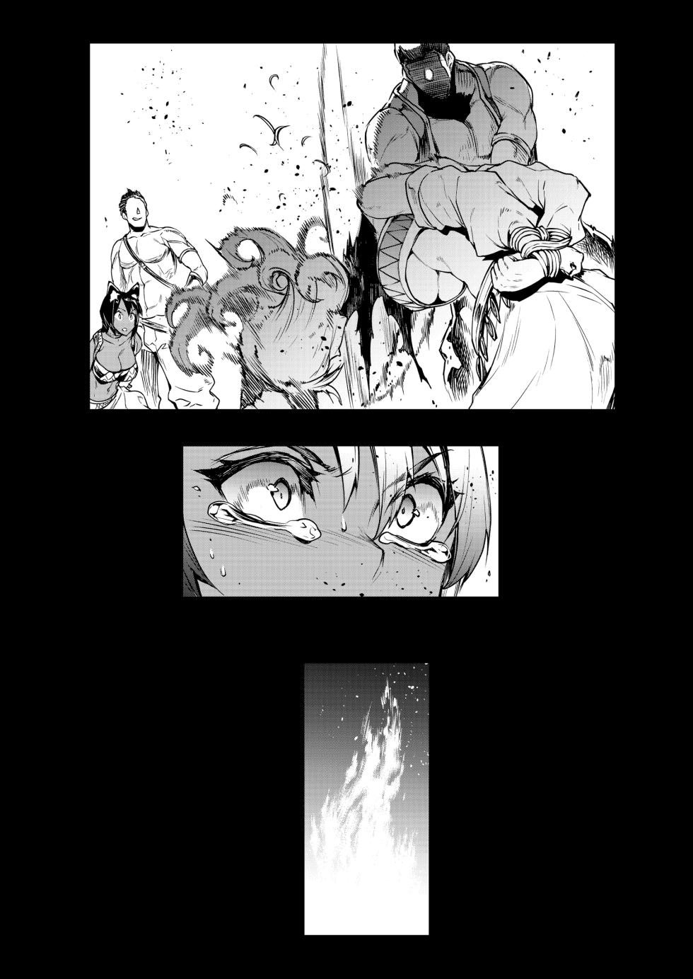 [Erect Sawaru] Jasim: Futanari Sword Dancer Anthology [English] [J18] [Uncensored] - Page 7