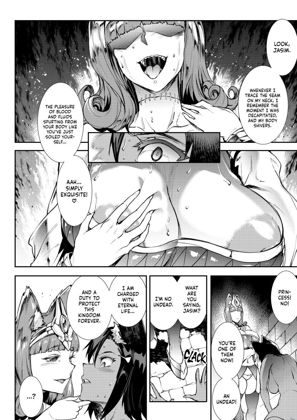 [Erect Sawaru] Jasim: Futanari Sword Dancer Anthology [English] [J18] [Uncensored] - Page 27