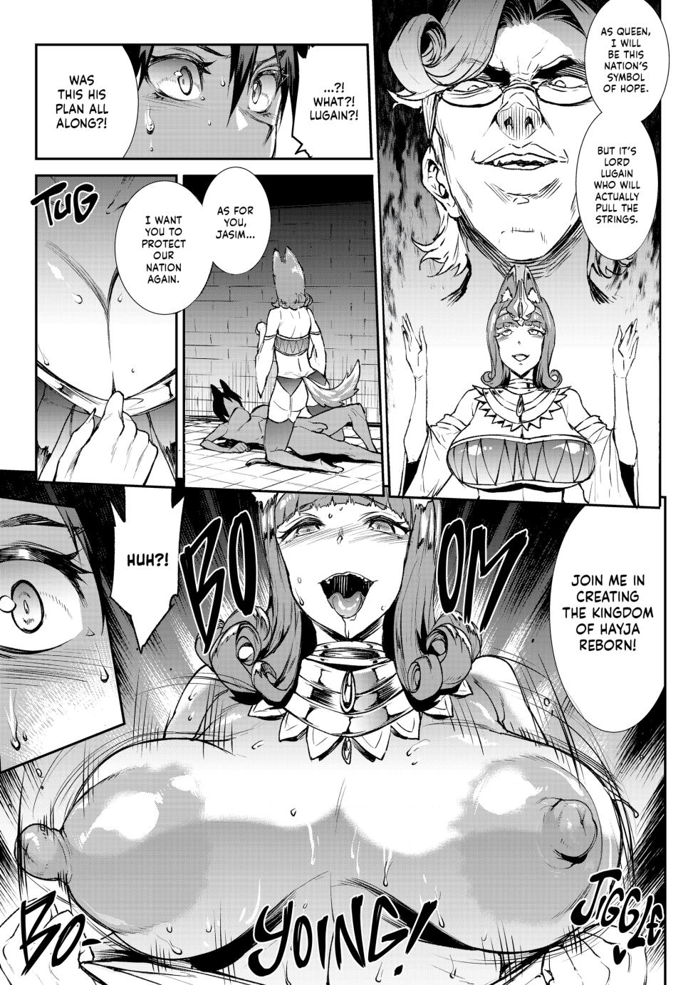 [Erect Sawaru] Jasim: Futanari Sword Dancer Anthology [English] [J18] [Uncensored] - Page 28
