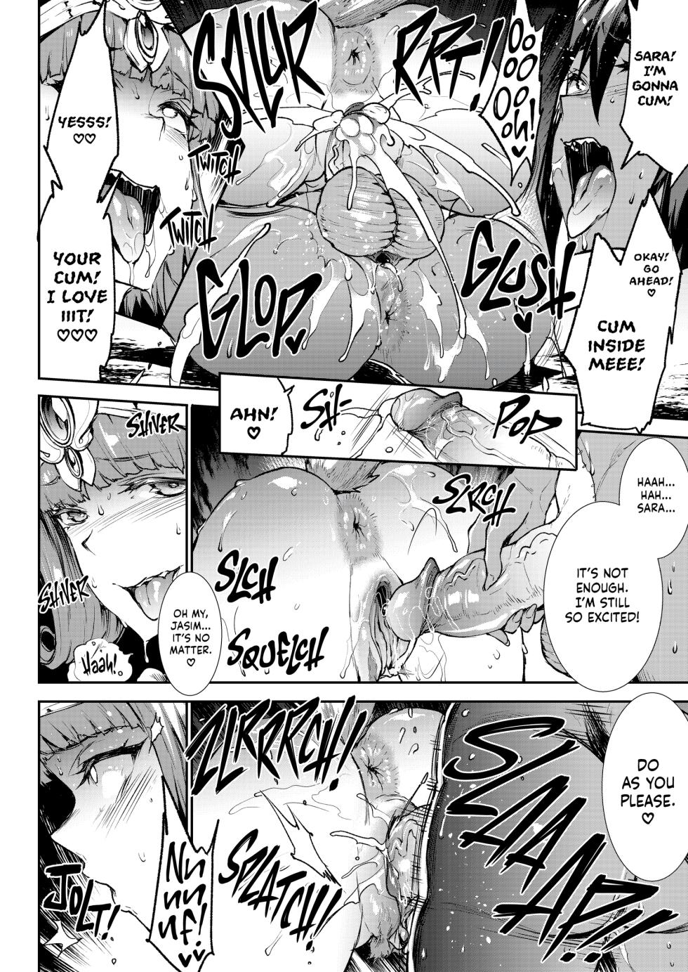 [Erect Sawaru] Jasim: Futanari Sword Dancer Anthology [English] [J18] [Uncensored] - Page 35