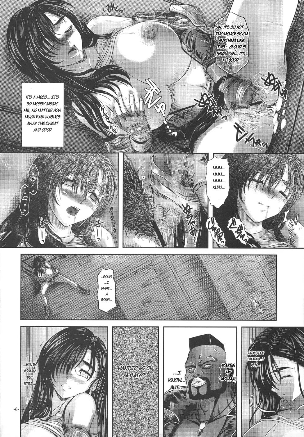 (C74) [12KAFFEINS (Shidaka Akikuni)] Disease SIDE-B (Final Fantasy 7) English - Page 5