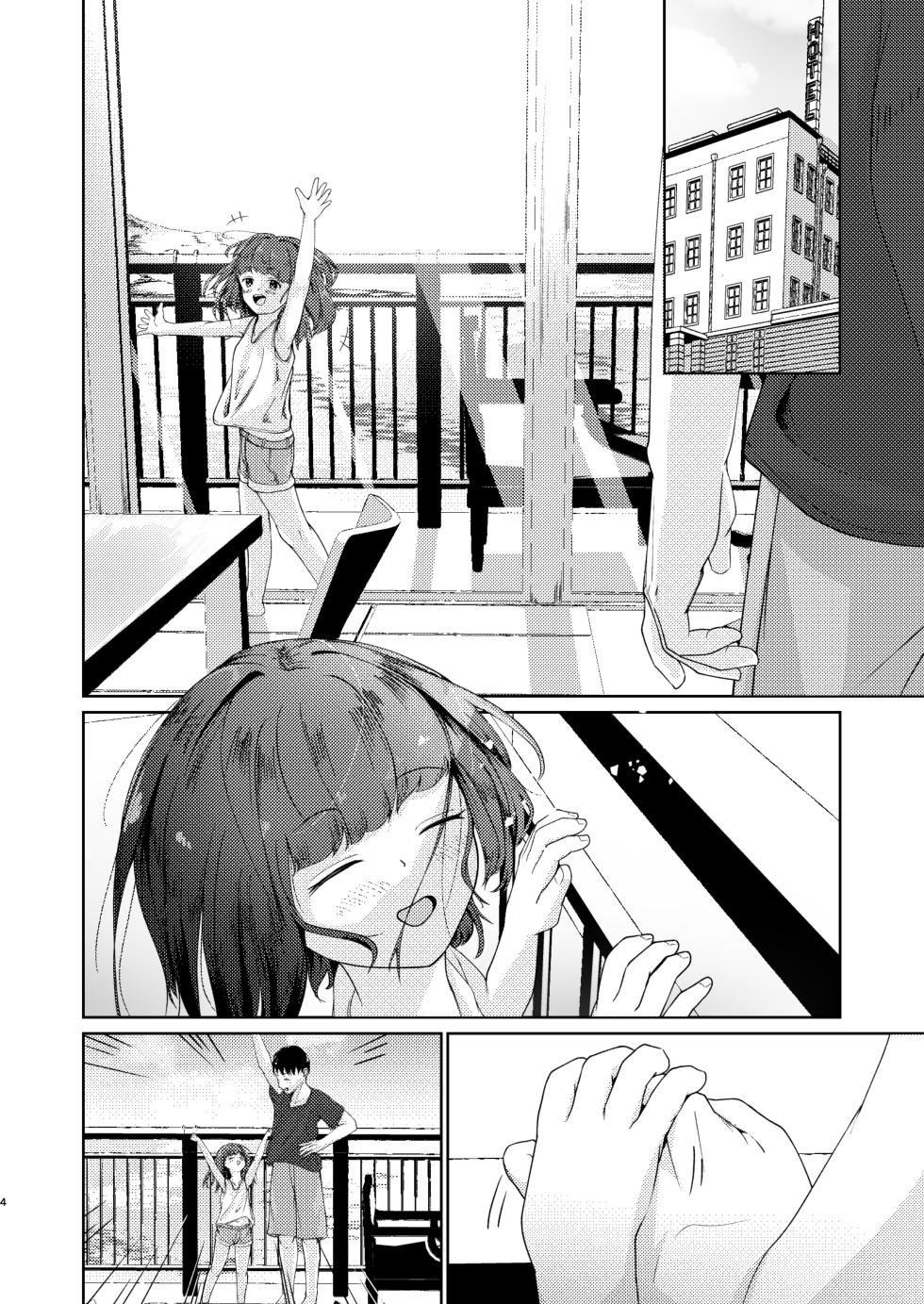 [Heion e Iwakan (Heon Hifumi)] Imouto to Icha Icha Seikatsu 4 - Page 30