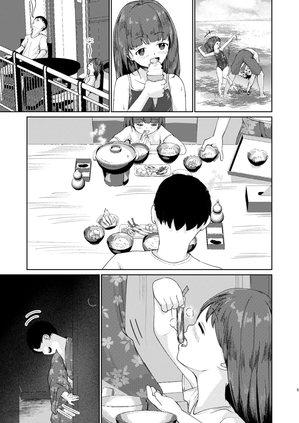 [Heion e Iwakan (Heon Hifumi)] Imouto to Icha Icha Seikatsu 4 - Page 31
