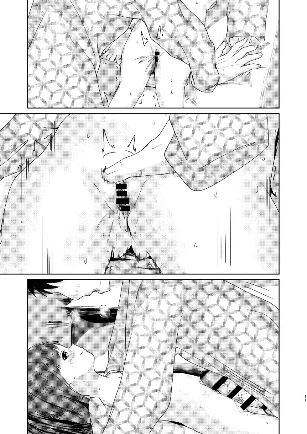 [Heion e Iwakan (Heon Hifumi)] Imouto to Icha Icha Seikatsu 4 - Page 37