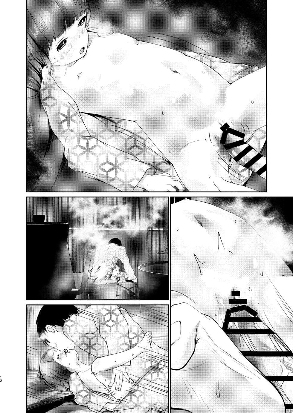 [Heion e Iwakan (Heon Hifumi)] Imouto to Icha Icha Seikatsu 4 - Page 38