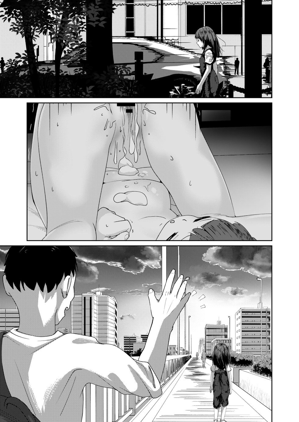 [Heion e Iwakan (Heon Hifumi)] Imouto to Icha Icha Seikatsu 5 - Page 37