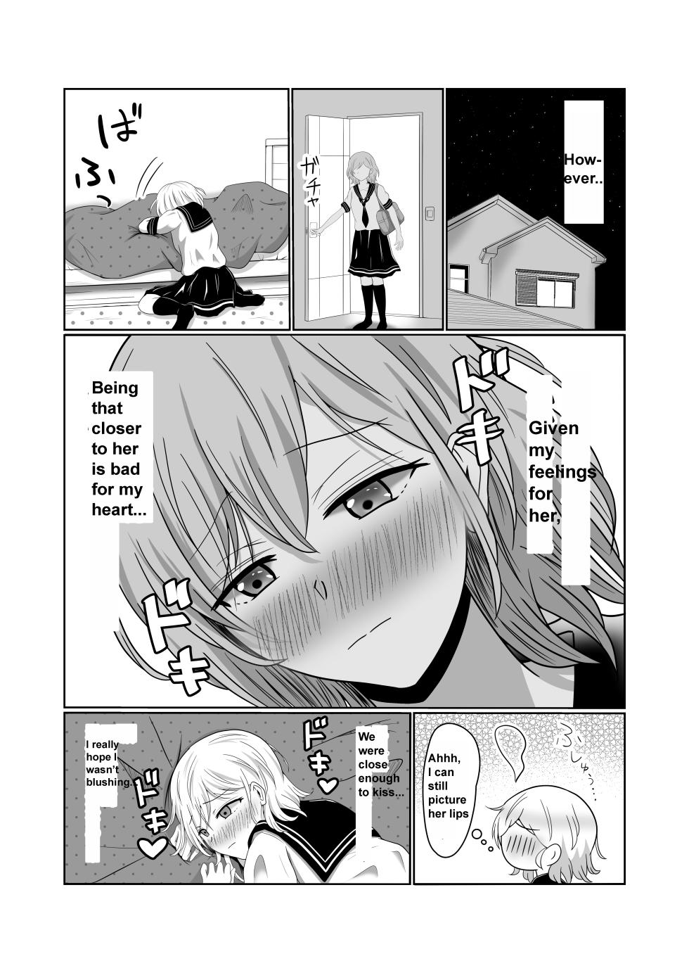 A Book About Saki Imagining Lesbian Sex with Kanon [The Moon on a Rainy Night] - Page 8