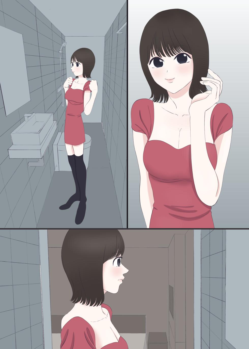 [Fumi Fumita] Seikei Shite Baishunfu Ni Natta Otoko - Page 27